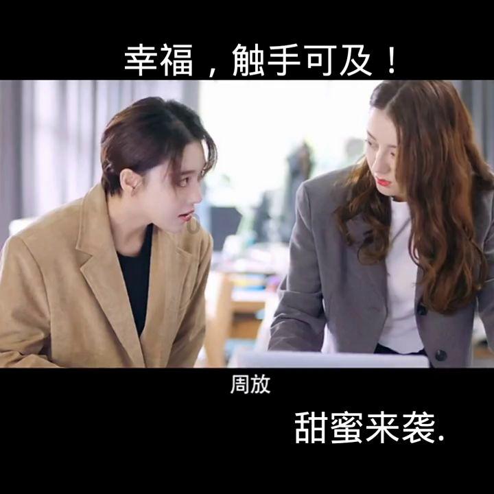 美妙的夏天